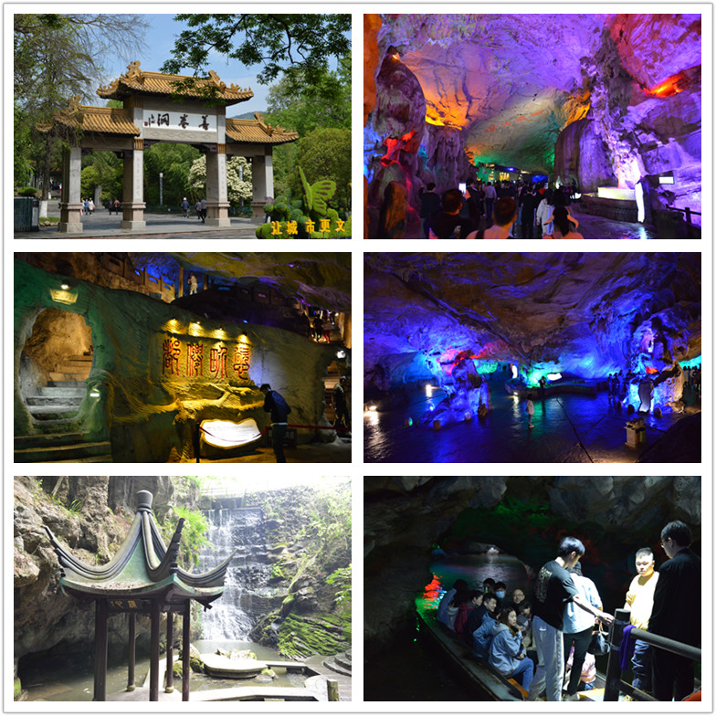 1681716130926807.jpg 善卷洞.jpg