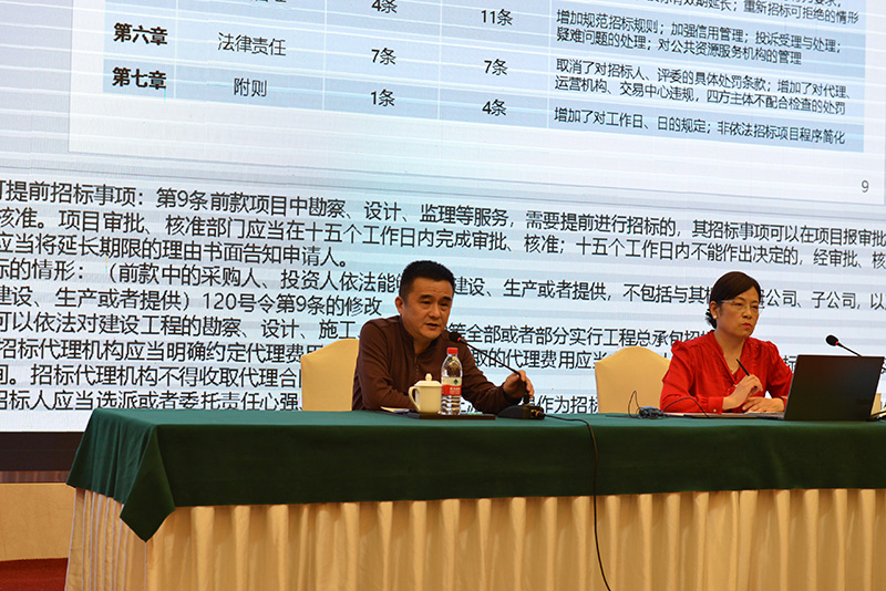 1681716152522353.jpg 培訓(xùn)2.JPG