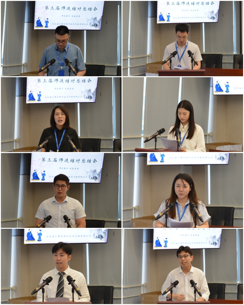 1719817755477592.jpg 徒弟.jpg