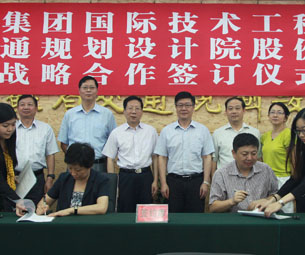 海企技術公司與江蘇交通規劃院舉行戰略合作簽訂儀式