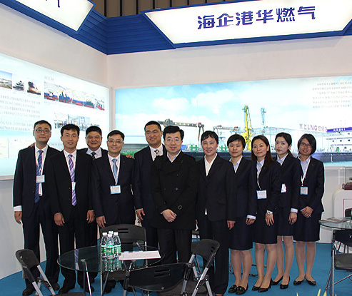 海企港華燃氣發展有限公司參加2014中國國際船舶工業博覽會