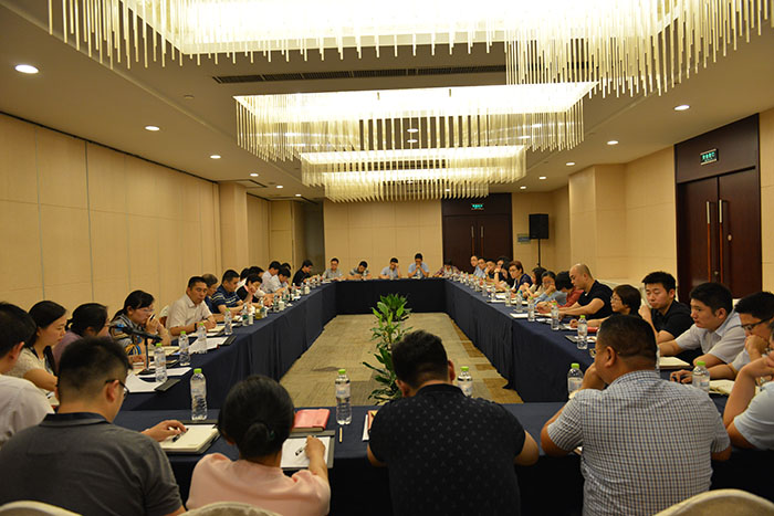 我司2016年上半年工作總結會暨下半年發展思路研討會順利召開