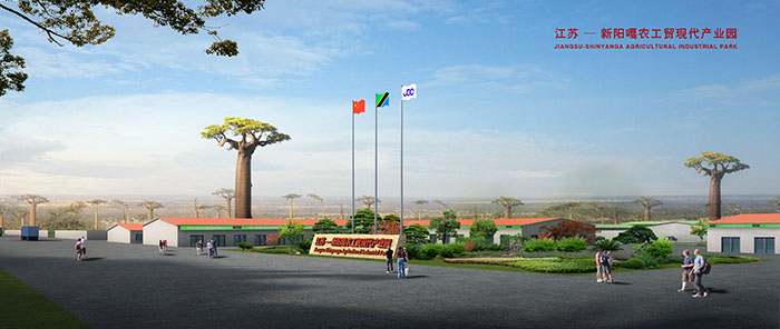 我司坦桑園區被農業部認定為首批境外農業合作示范區