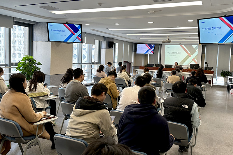 踐行合規文化 護航業務發展 — 從合規視角淺談業務內控管理的專題培訓 