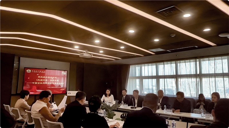 深化合規建設，護航海外業務拓展——公司參加“走進中東，法律護航”專題活動