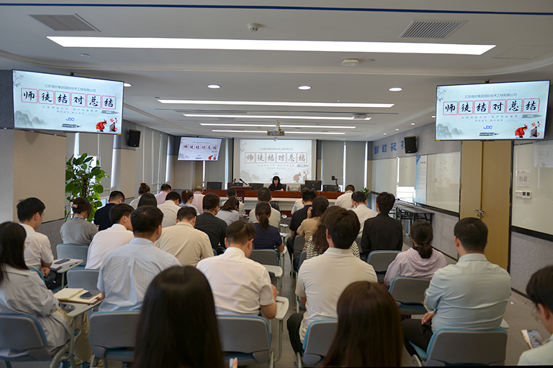 第四屆“師徒結對”結業總結大會圓滿舉行：青藍相繼，共話成長新篇