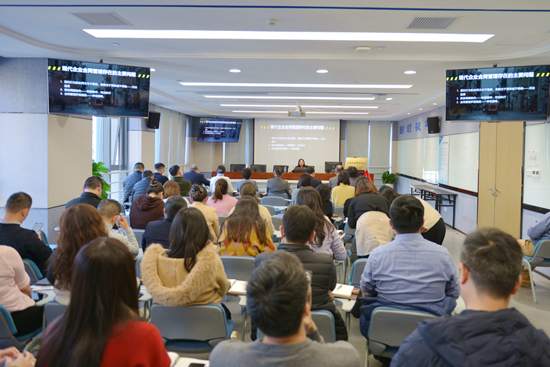 筑牢合規(guī)根基 賦能高質(zhì)量發(fā)展——公司成功舉辦年度法律風(fēng)險(xiǎn)防控專題培訓(xùn)