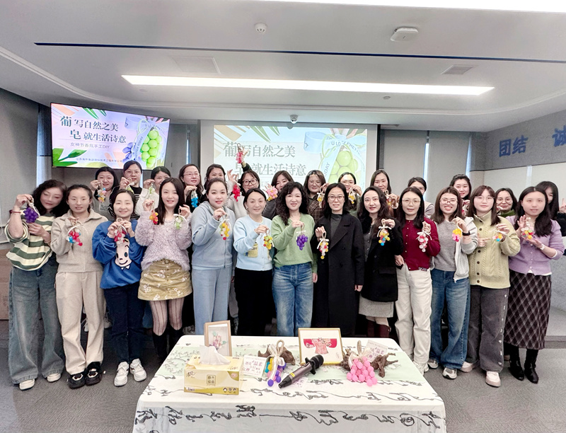 葡寫自然之美，皂就生活詩意——技術(shù)公司三八婦女節(jié)活動溫情落幕